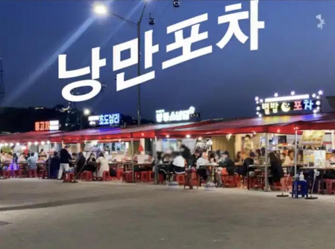 丽水市Lotte Castle Marina公寓式酒店 外观 照片