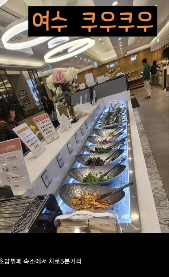 丽水市Lotte Castle Marina公寓式酒店 外观 照片