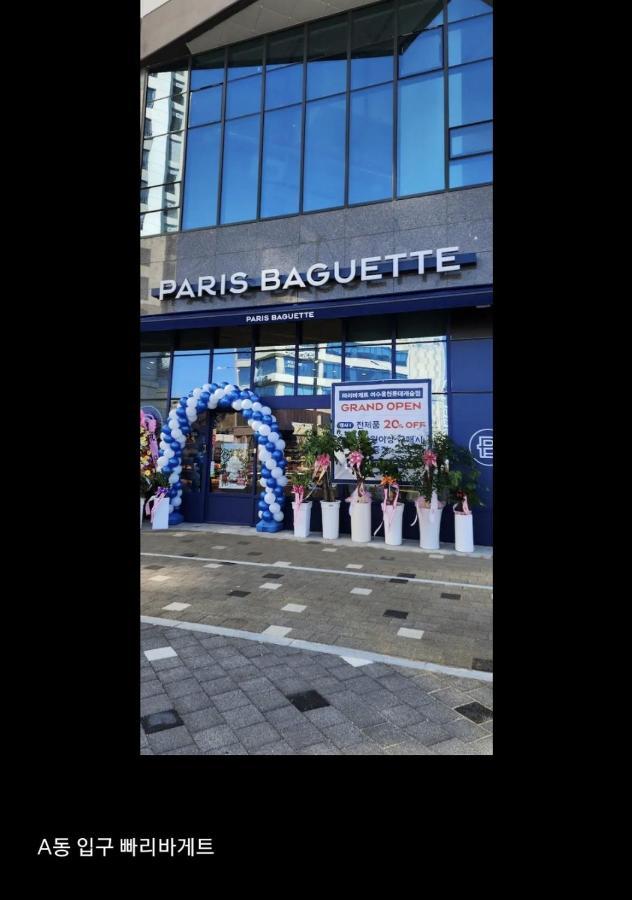 丽水市Lotte Castle Marina公寓式酒店 外观 照片